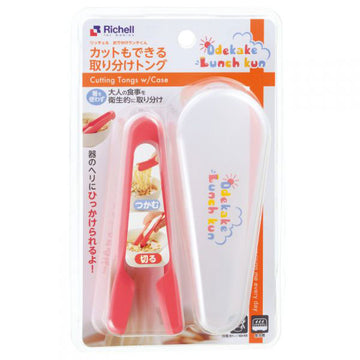 リッチェル カットもできる取り分けトング